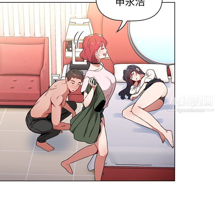 小孩子才做选择第2话