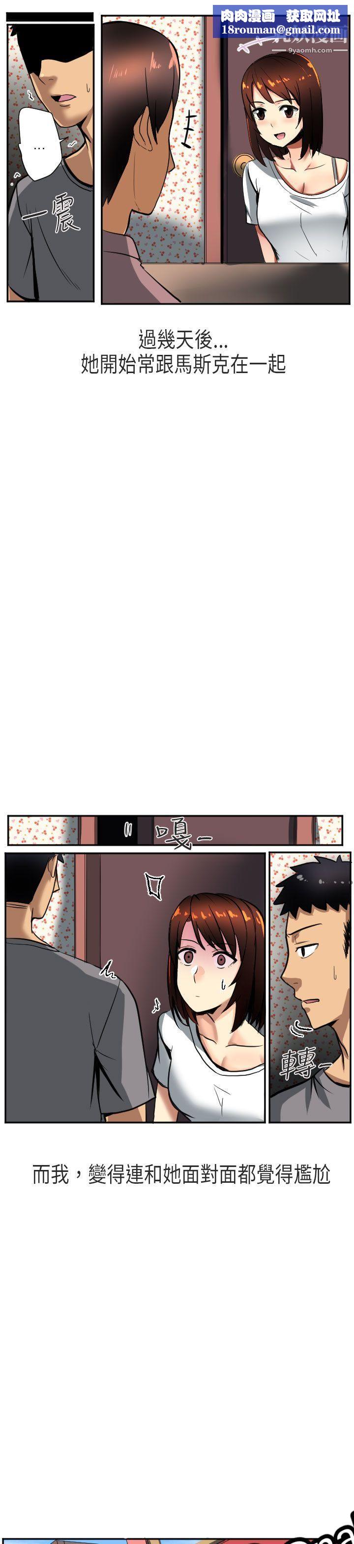 秘密Story第二季48在澳洲發生的故事[下]