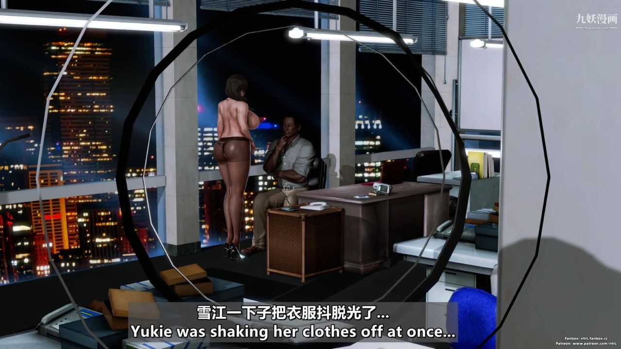 我的妻子最近不太对劲[3D]第04话【第07话】