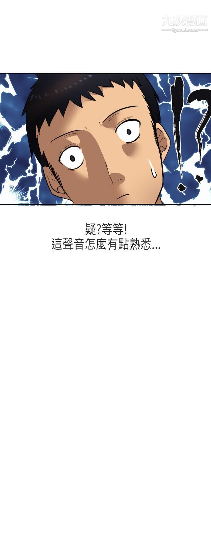 秘密Story第二季48在澳洲发生的故事[下]