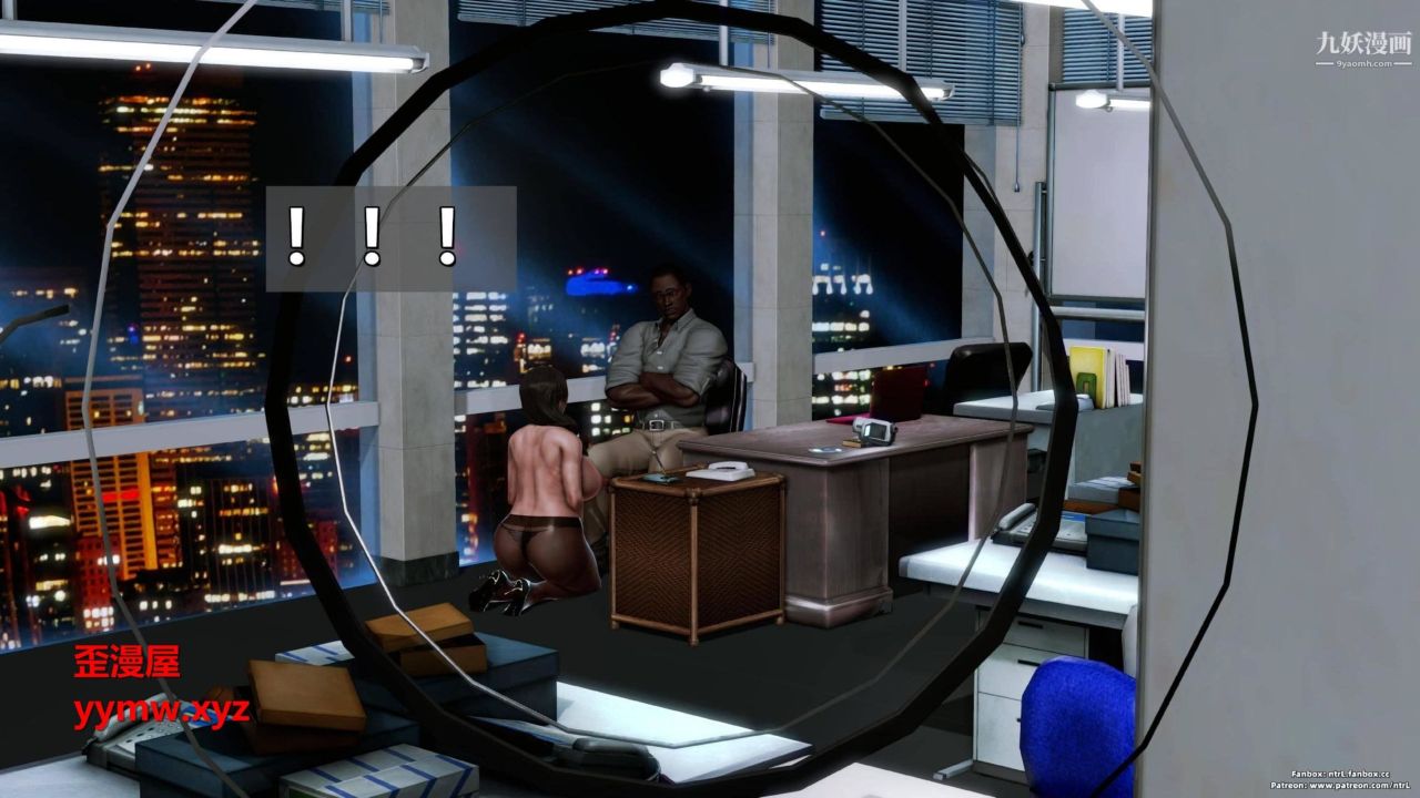 我的妻子最近不太对劲[3D]第04话【第07话】