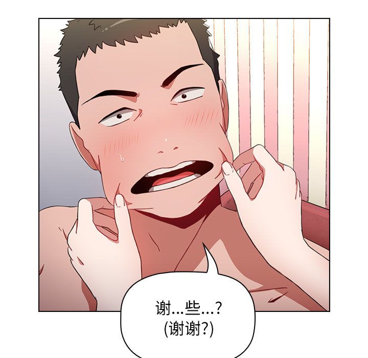 小孩子才做选择第2话