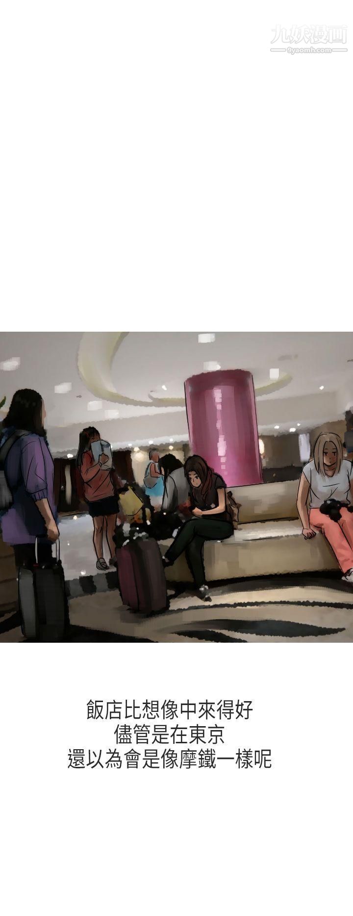 秘密Story第二季49到日本出差时的秘密[上]