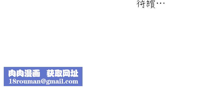 瘾私第43话-妻子的服务