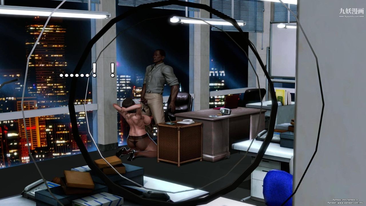 我的妻子最近不太對勁[3D]第04話【第08話】