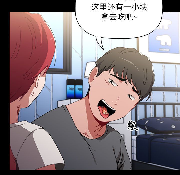 小孩子才做选择第2话