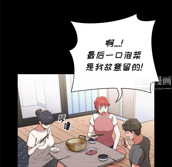 小孩子才做选择第2话