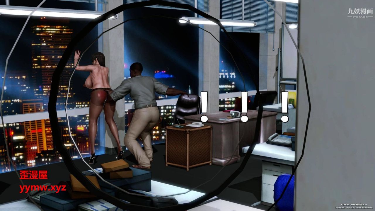 我的妻子最近不太对劲[3D]第04话【第08话】