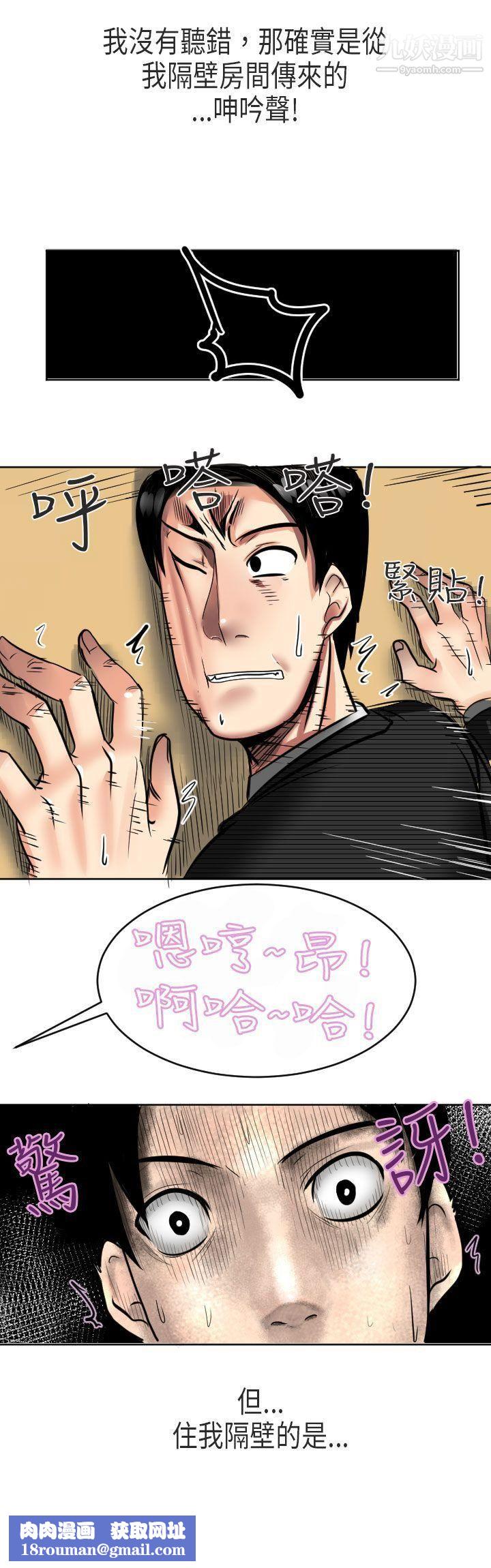 秘密Story第二季49到日本出差时的秘密[上]