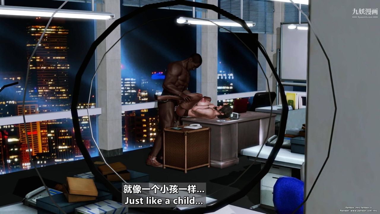 我的妻子最近不太对劲[3D]第04话【第09话】