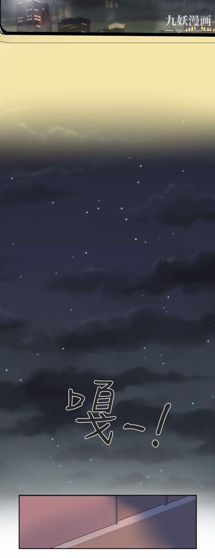 秘密Story第二季50到日本出差时的秘密[下]