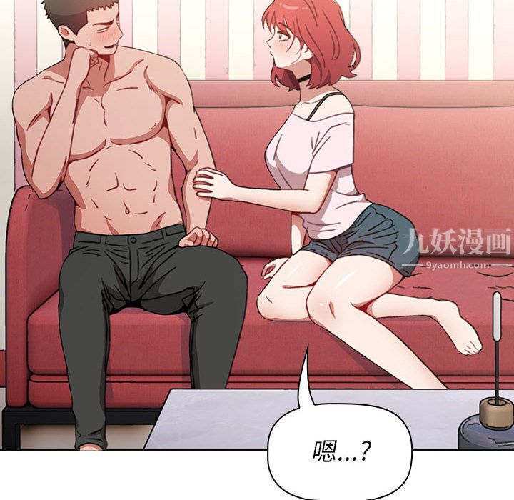 小孩子才做选择第2话