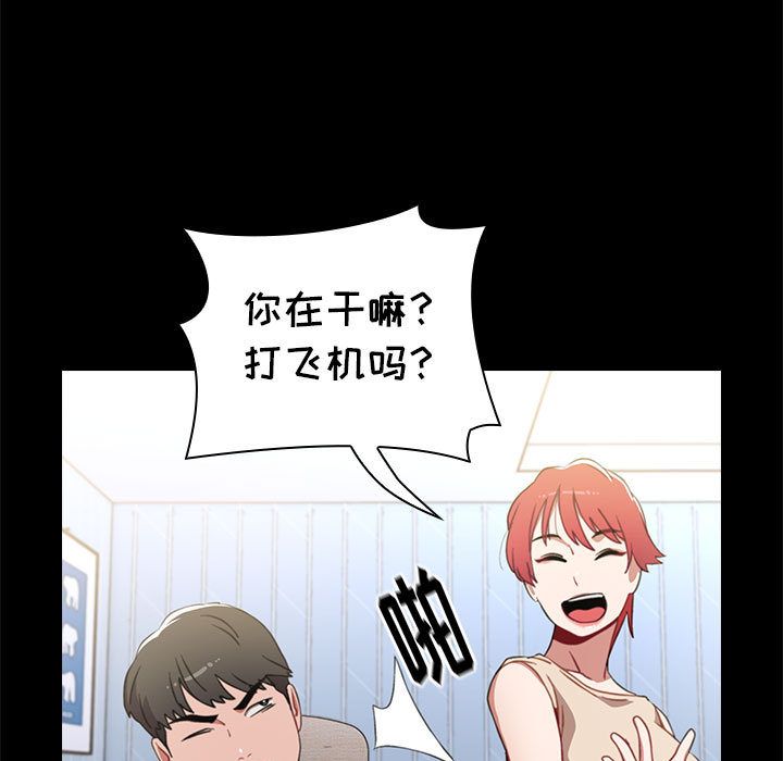 小孩子才做选择第2话