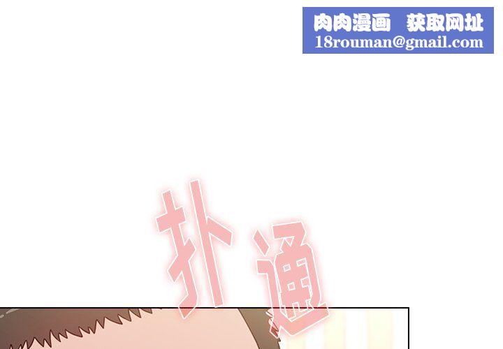 小孩子才做选择第3话