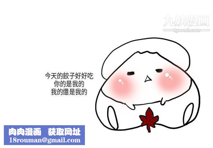 秘密Story第二季52梨太院夜店[下]