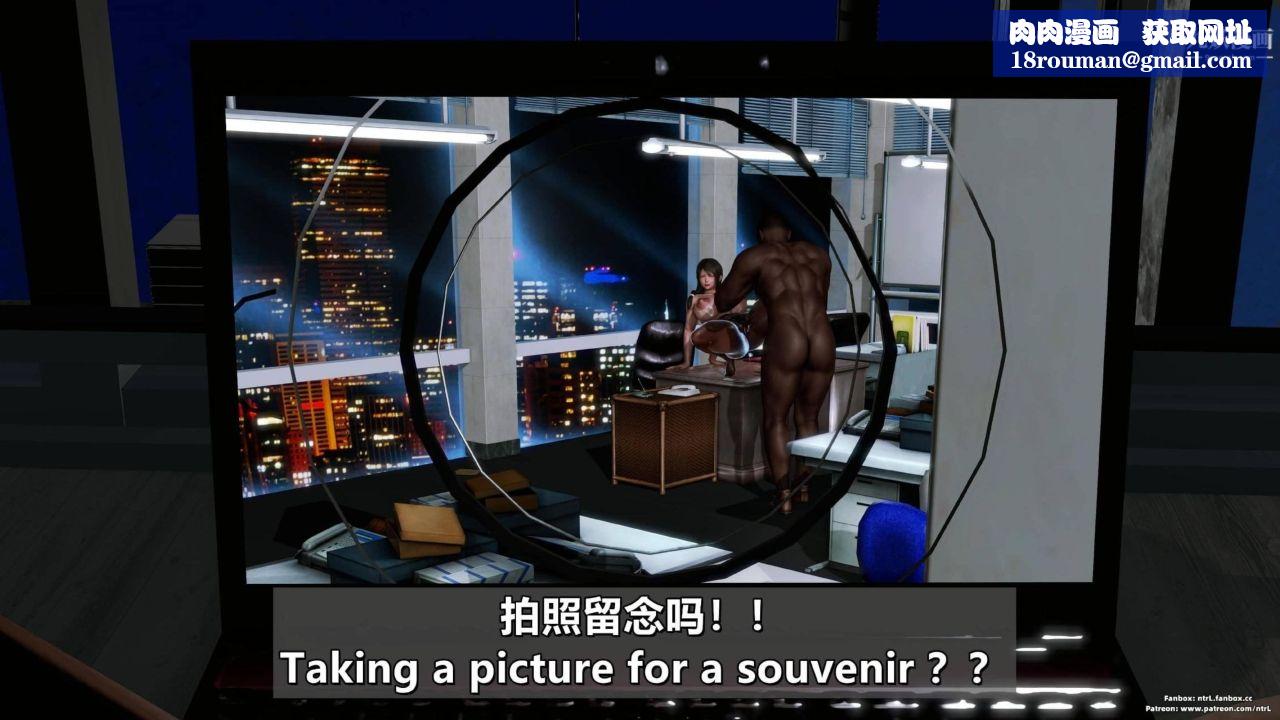 我的妻子最近不太对劲[3D]第04话【第11话】