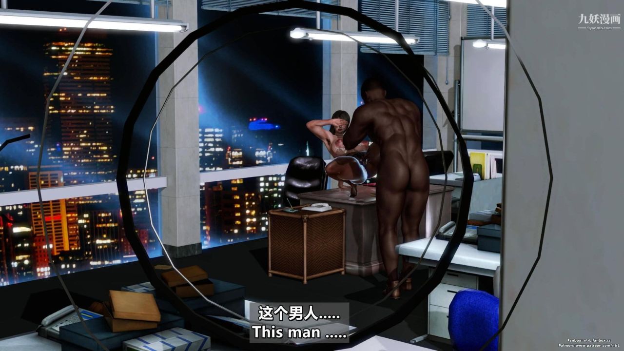 我的妻子最近不太對勁[3D]第04話【第11話】