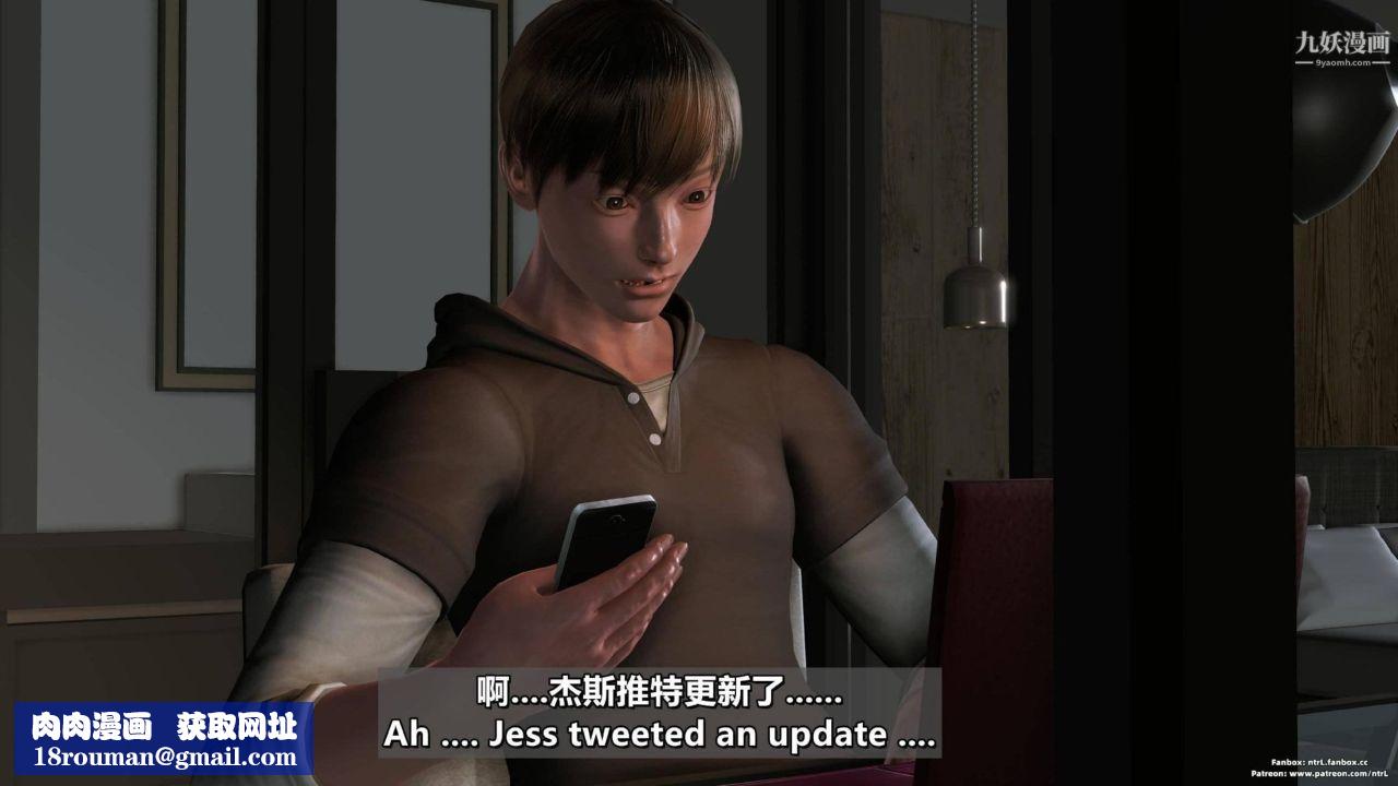 我的妻子最近不太對勁[3D]第04話【第12話】