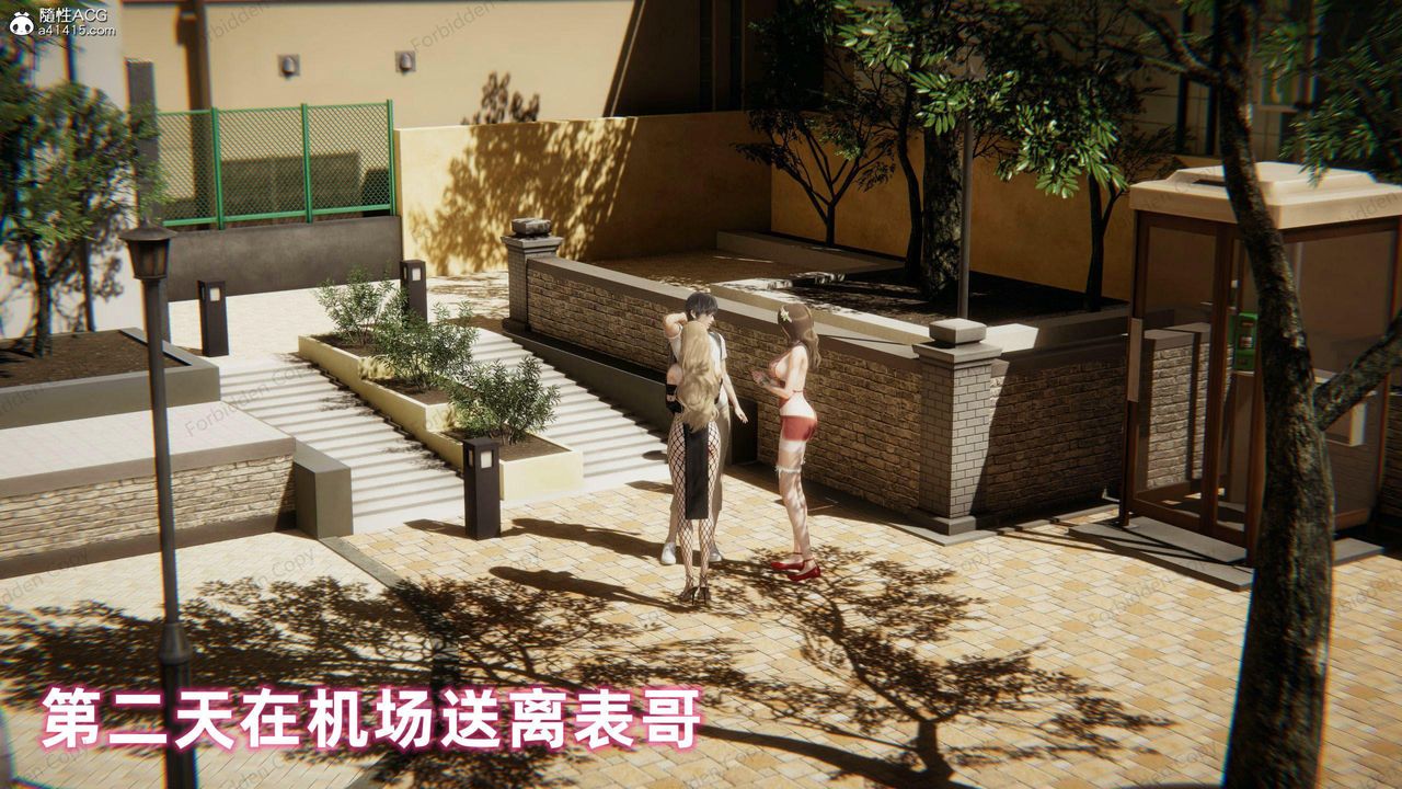 [3D]眼镜番外篇第13话