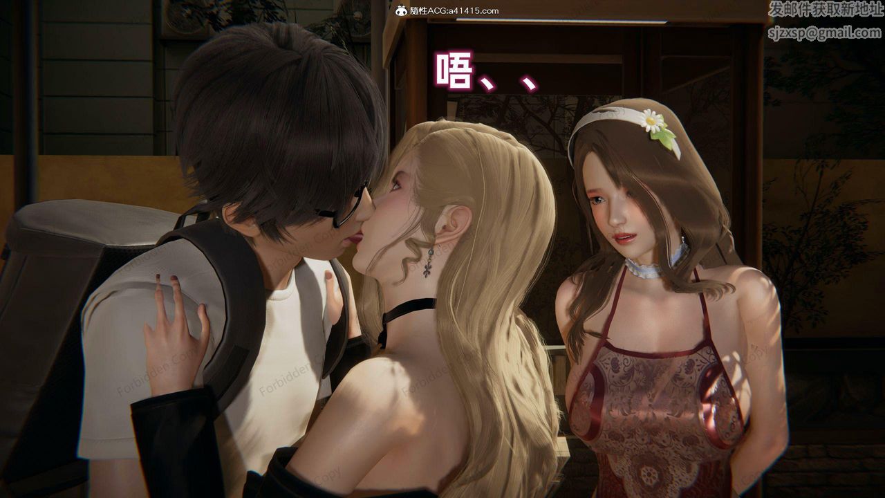 [3D]眼镜番外篇第13话