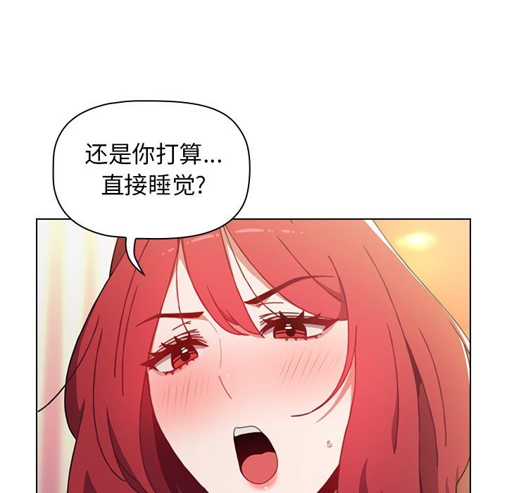 小孩子才做选择第3话