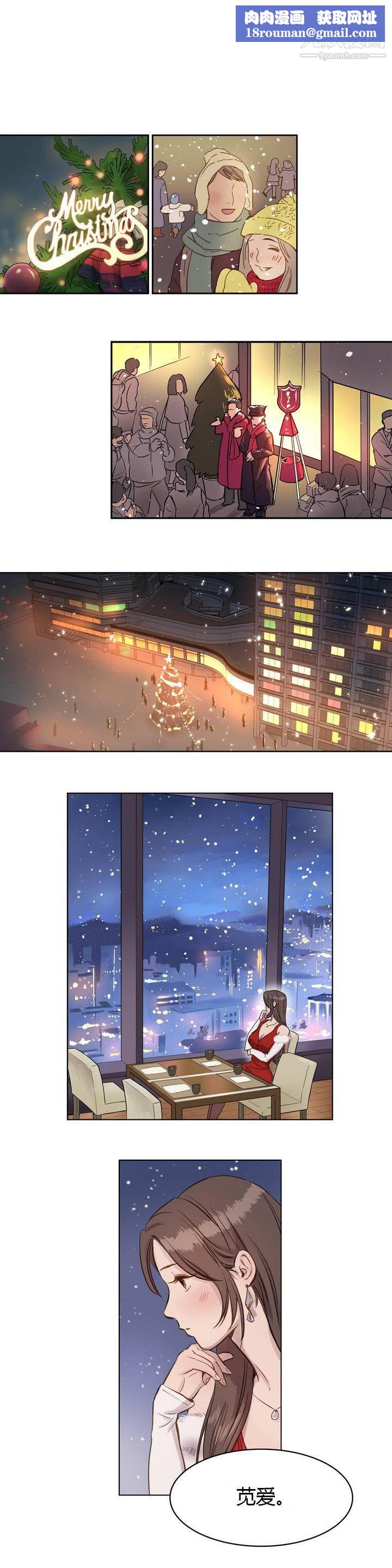 贖罪營01-74正傳+外傳第01話