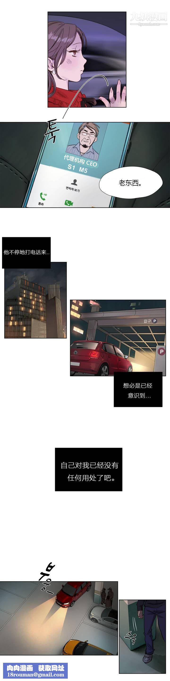 赎罪营01-74正传+外传第01话