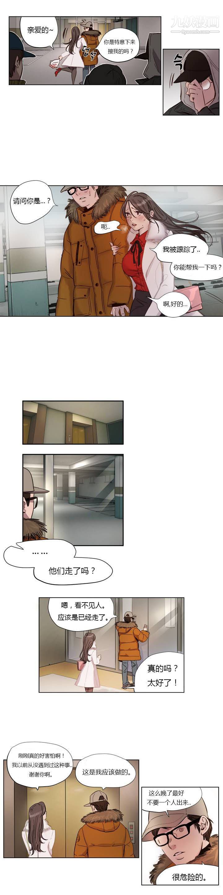 赎罪营01-74正传+外传第01话