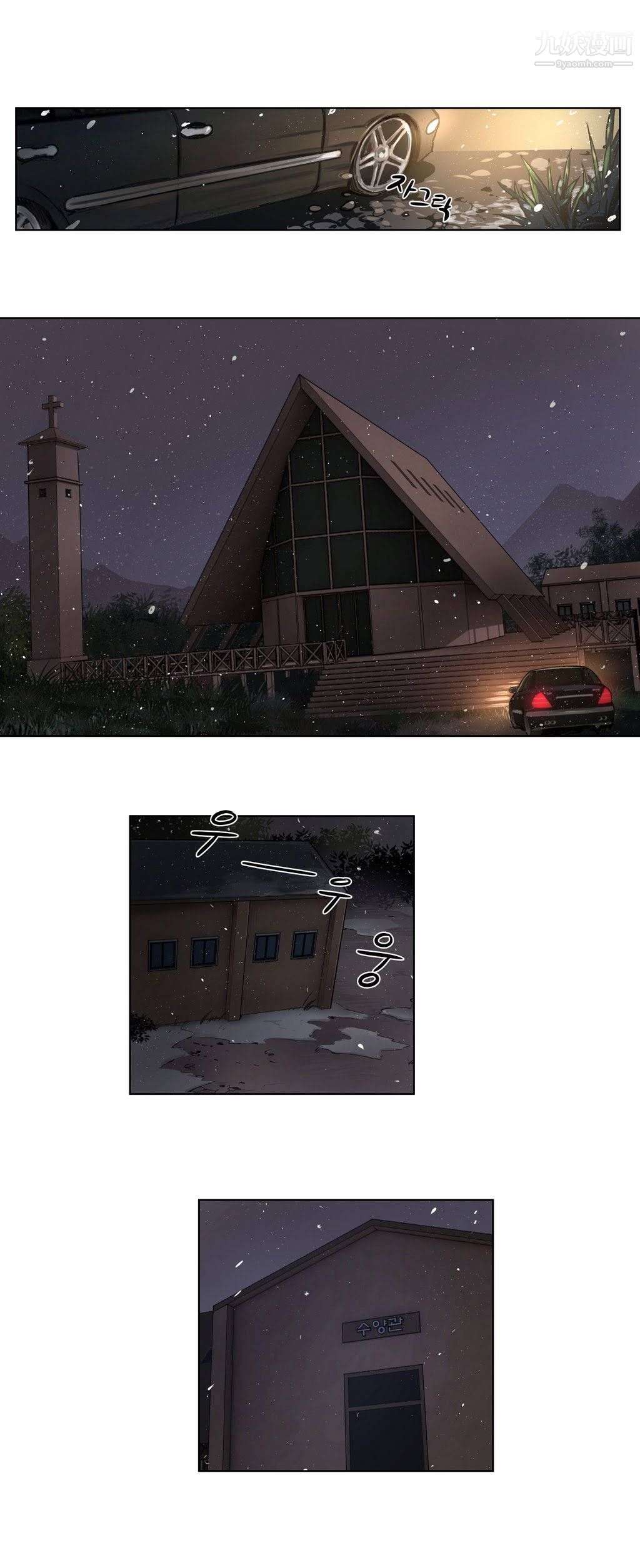 秘密Story第二季55在Cosplay同好会中[下]