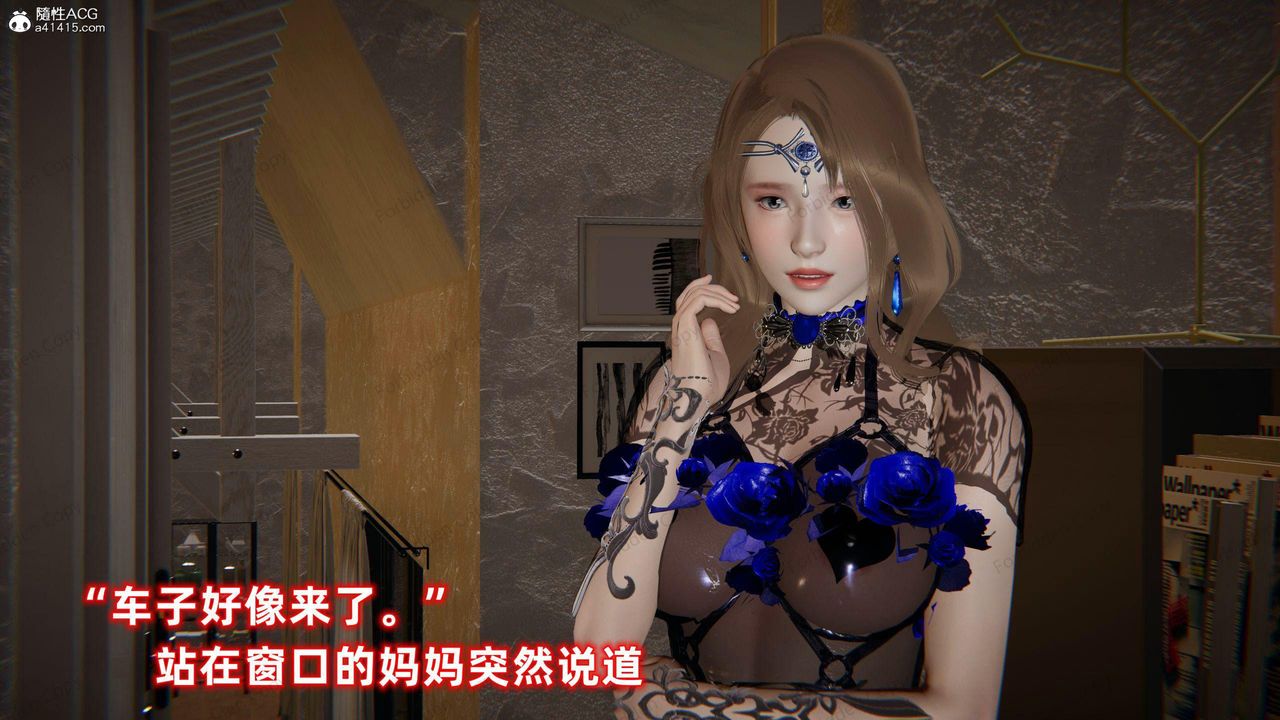 [3D]眼镜番外篇第13话