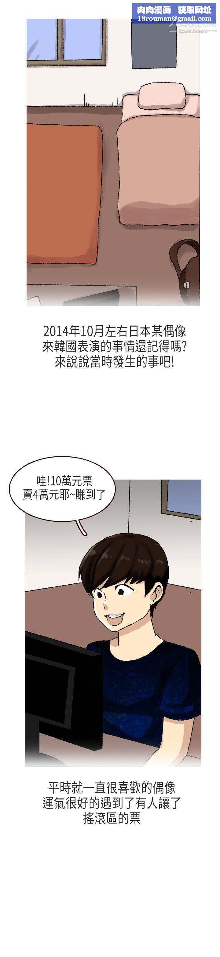 秘密Story第二季56演唱会中的秘密[上]