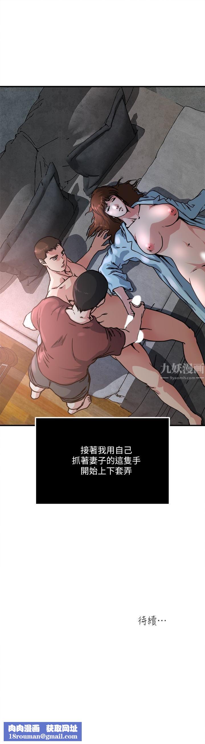 瘾私第52话-帮慾火焚身的学弟解套