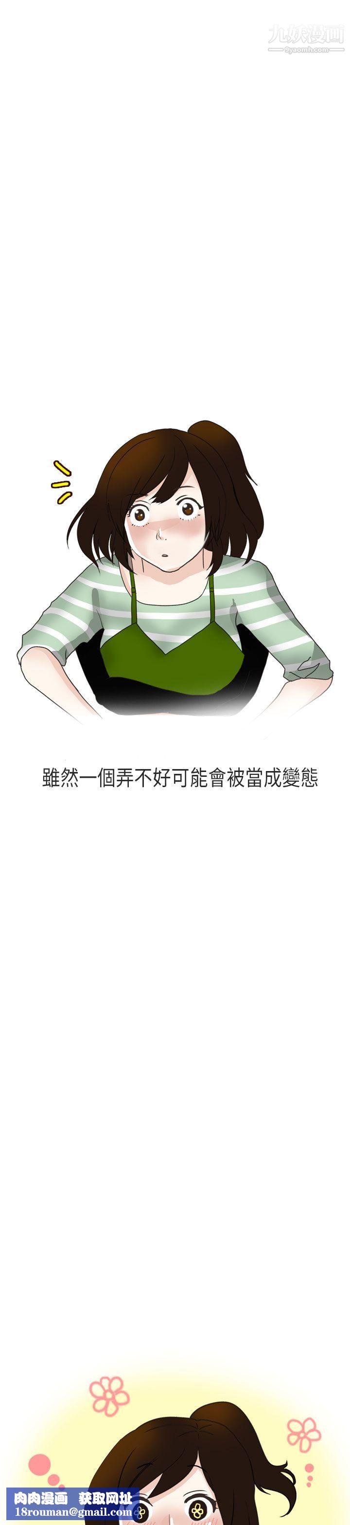 秘密Story第二季56演唱会中的秘密[上]