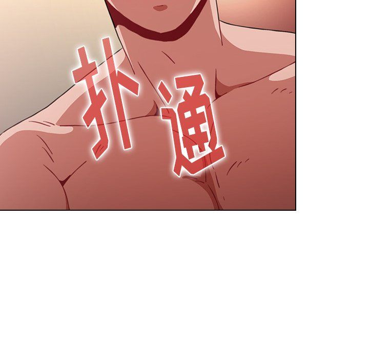 小孩子才做选择第3话