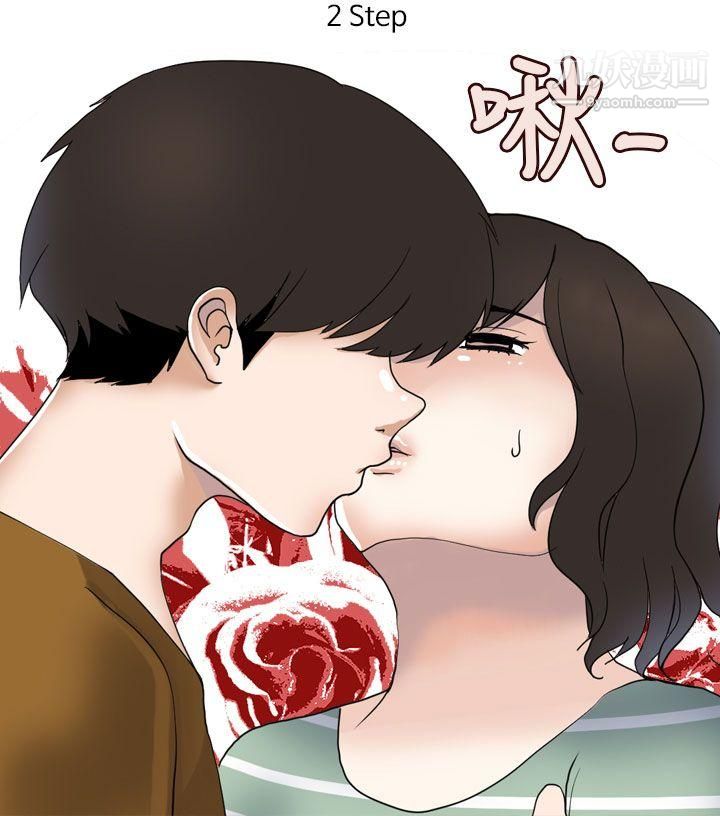 秘密Story第二季57演唱会中的秘密[中]