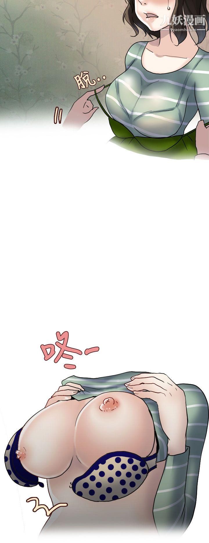 秘密Story第二季57演唱會中的秘密[中]