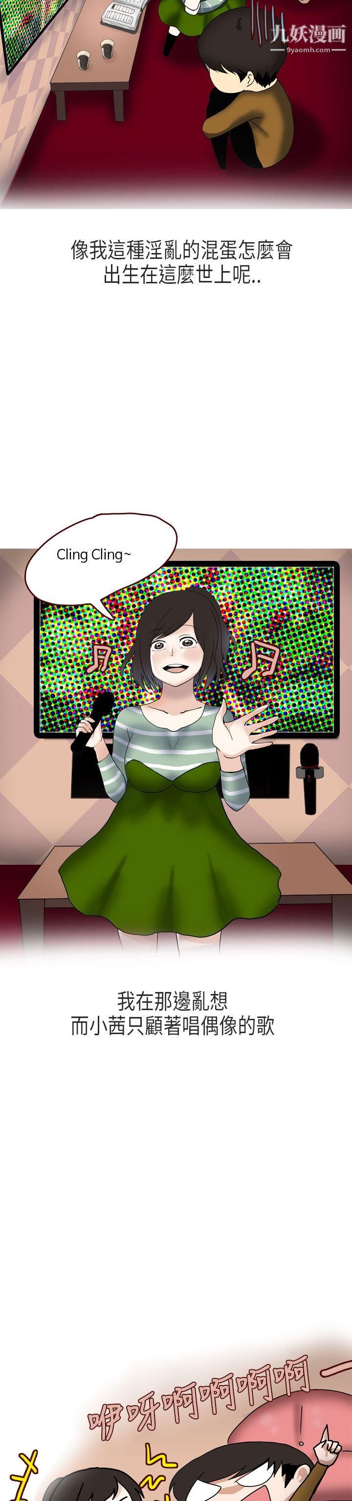 秘密Story第二季57演唱会中的秘密[中]