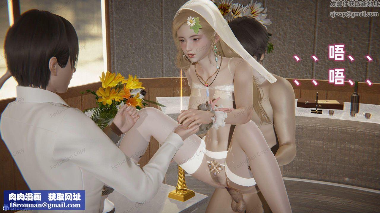 [3D]眼镜番外篇第14话