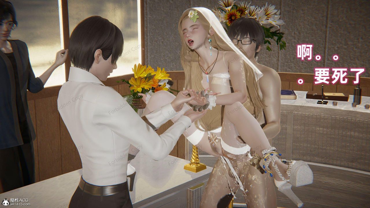 [3D]眼镜番外篇第14话