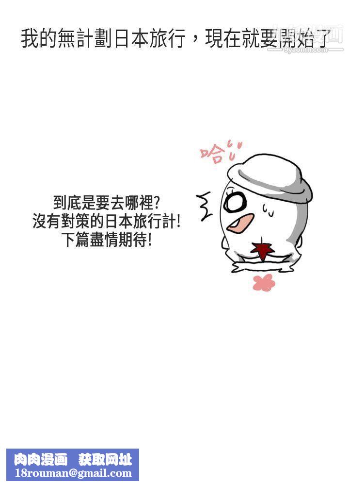 秘密Story第二季57演唱会中的秘密[中]