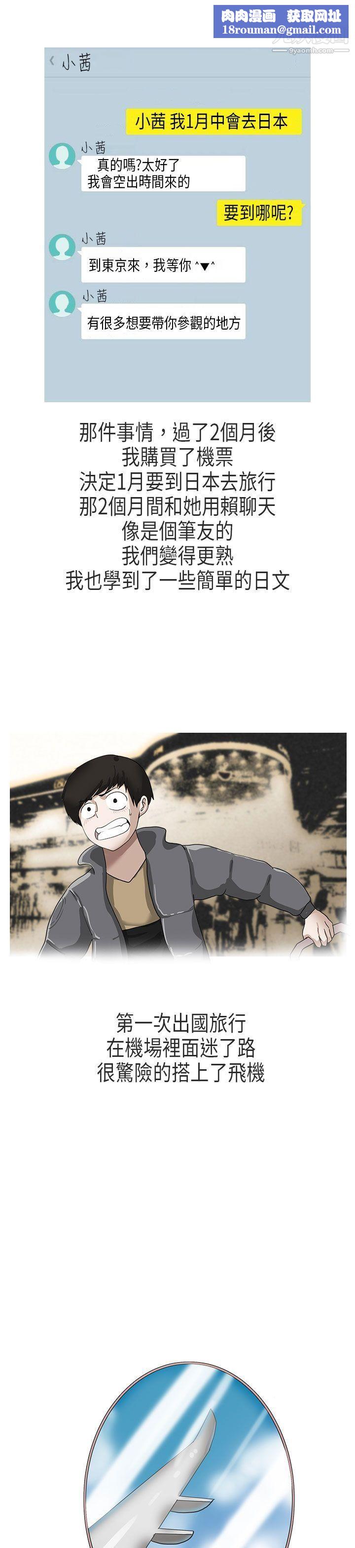 秘密Story第二季58演唱会中的秘密[下]