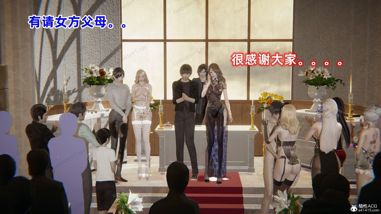 [3D]眼镜番外篇第14话