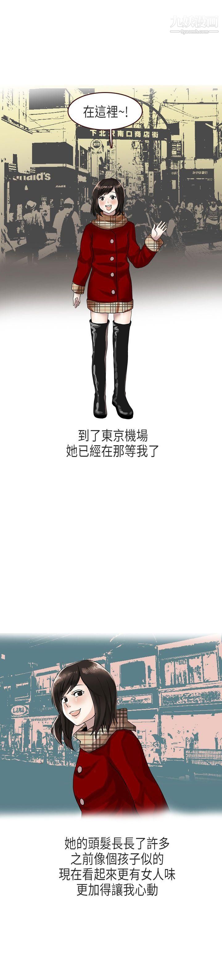 秘密Story第二季58演唱会中的秘密[下]