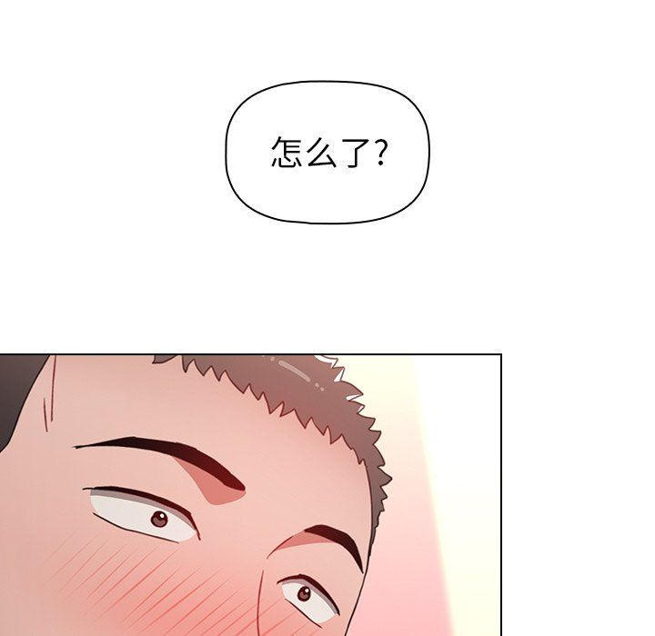 小孩子才做选择第3话