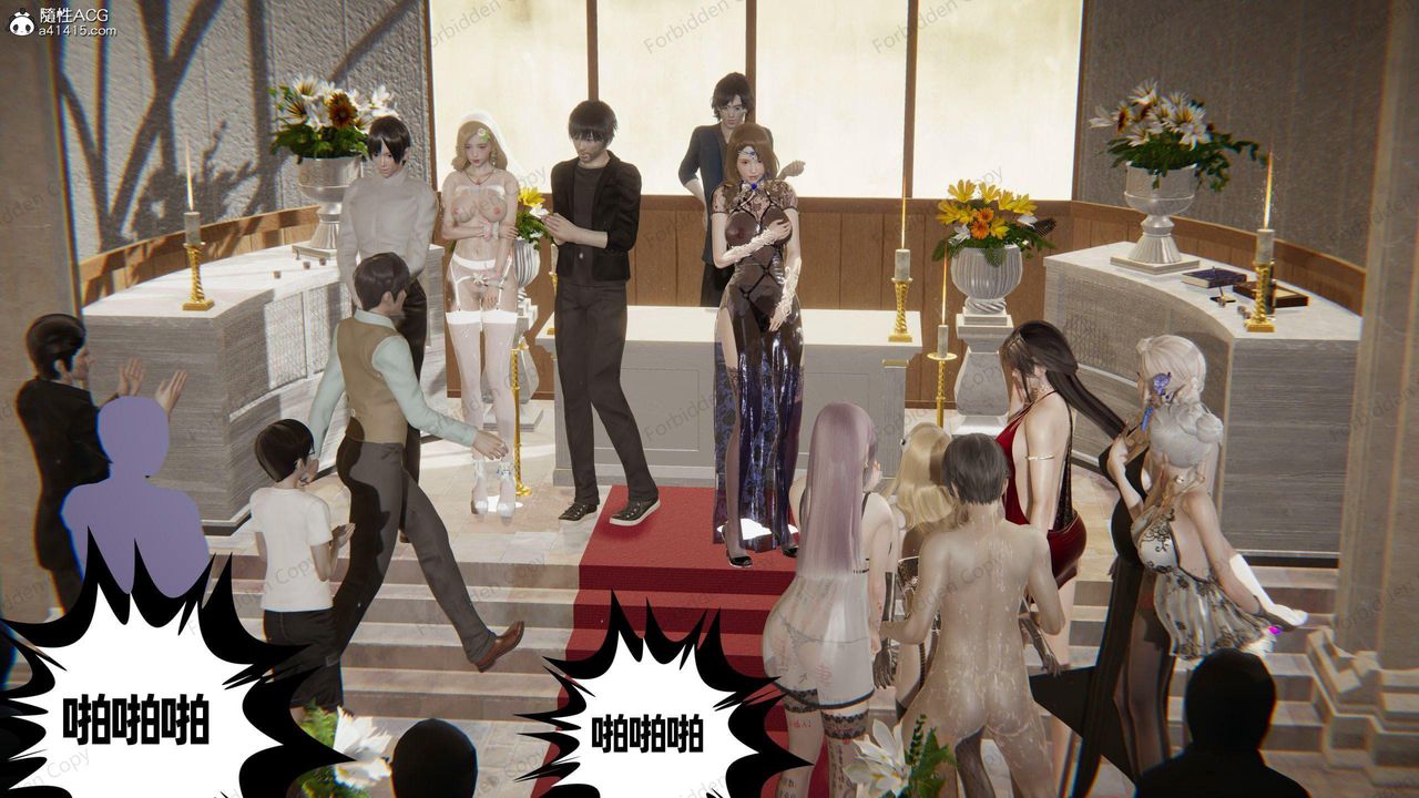 [3D]眼镜番外篇第14话