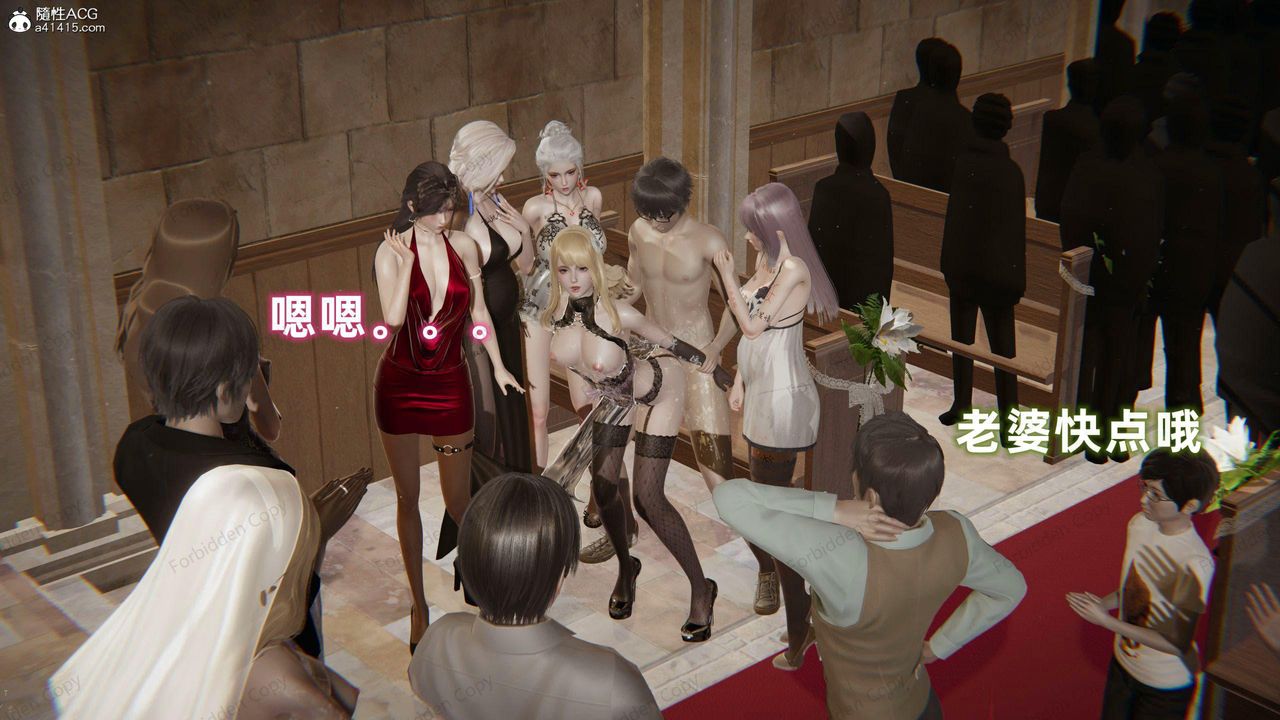 [3D]眼镜番外篇第14话