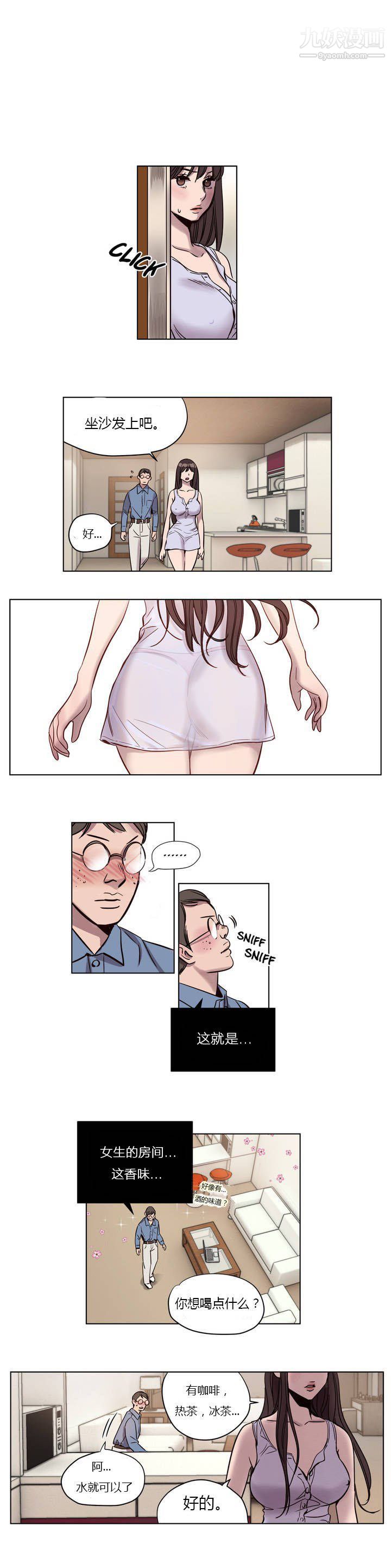 贖罪營01-74正傳+外傳第05話