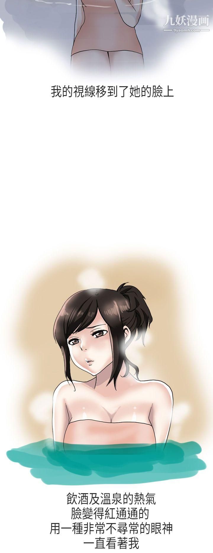 秘密Story第二季58演唱會中的秘密[下]