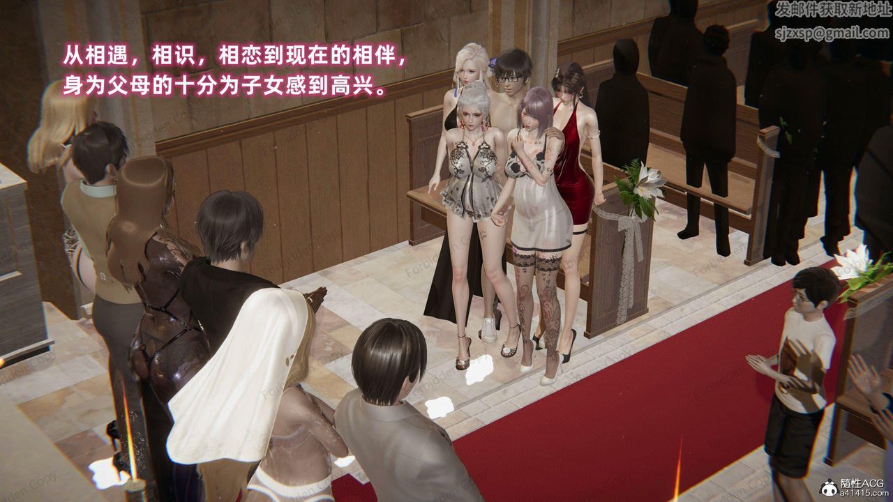 [3D]眼鏡番外篇第15話