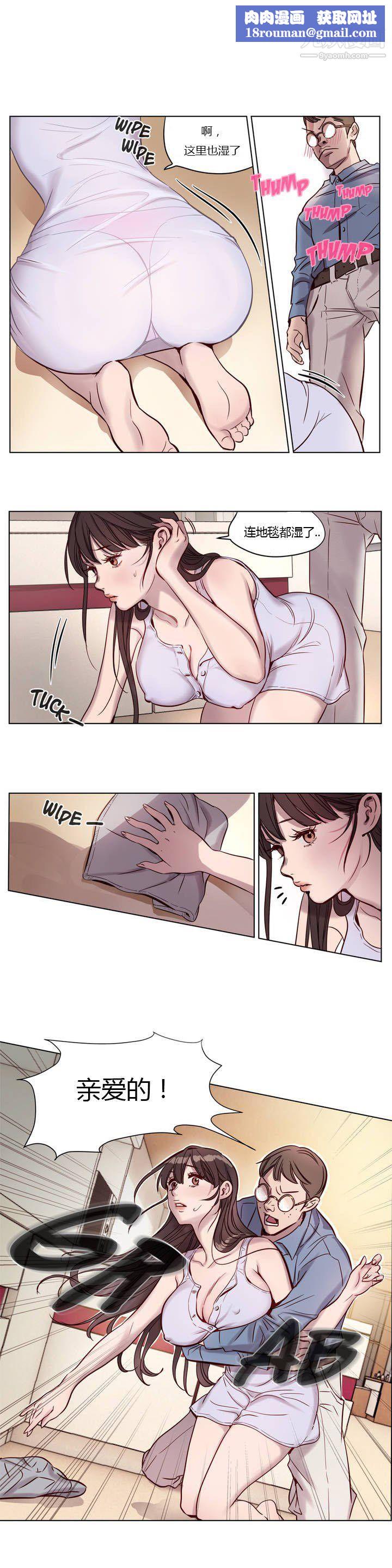 贖罪營01-74正傳+外傳第05話